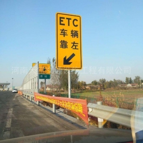 襄阳市反光标志牌制作_ETC指示标牌_高速标志牌厂家_价格