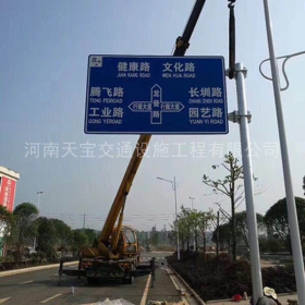 襄阳市交通指路牌制作_公路指示标牌_标志牌生产厂家_价格