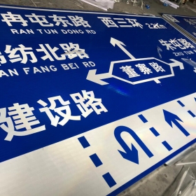 襄阳市公路标志牌制作_交通指示标牌_道路标志杆厂家_价格