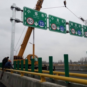 襄阳市高速指路标牌工程