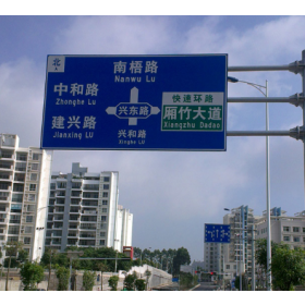 襄阳市园区指路标志牌_道路交通标志牌制作生产厂家_质量可靠