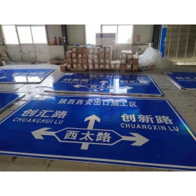 襄阳市交通安全标识牌 道路标志牌 警示牌指示牌 规格定制厂家