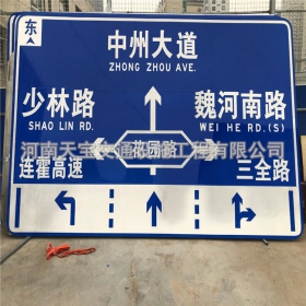 襄阳市城区交通标志牌 道路车道指示标牌 反光标识指示牌杆厂家 价格